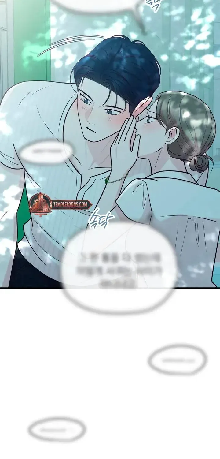 Read Meet in the Middle chapter 124.1 image 95 on Lezhin