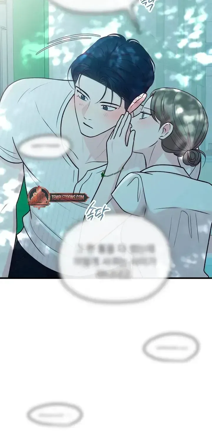 Read Meet in the Middle chapter 124.3 image 95 on Lezhin