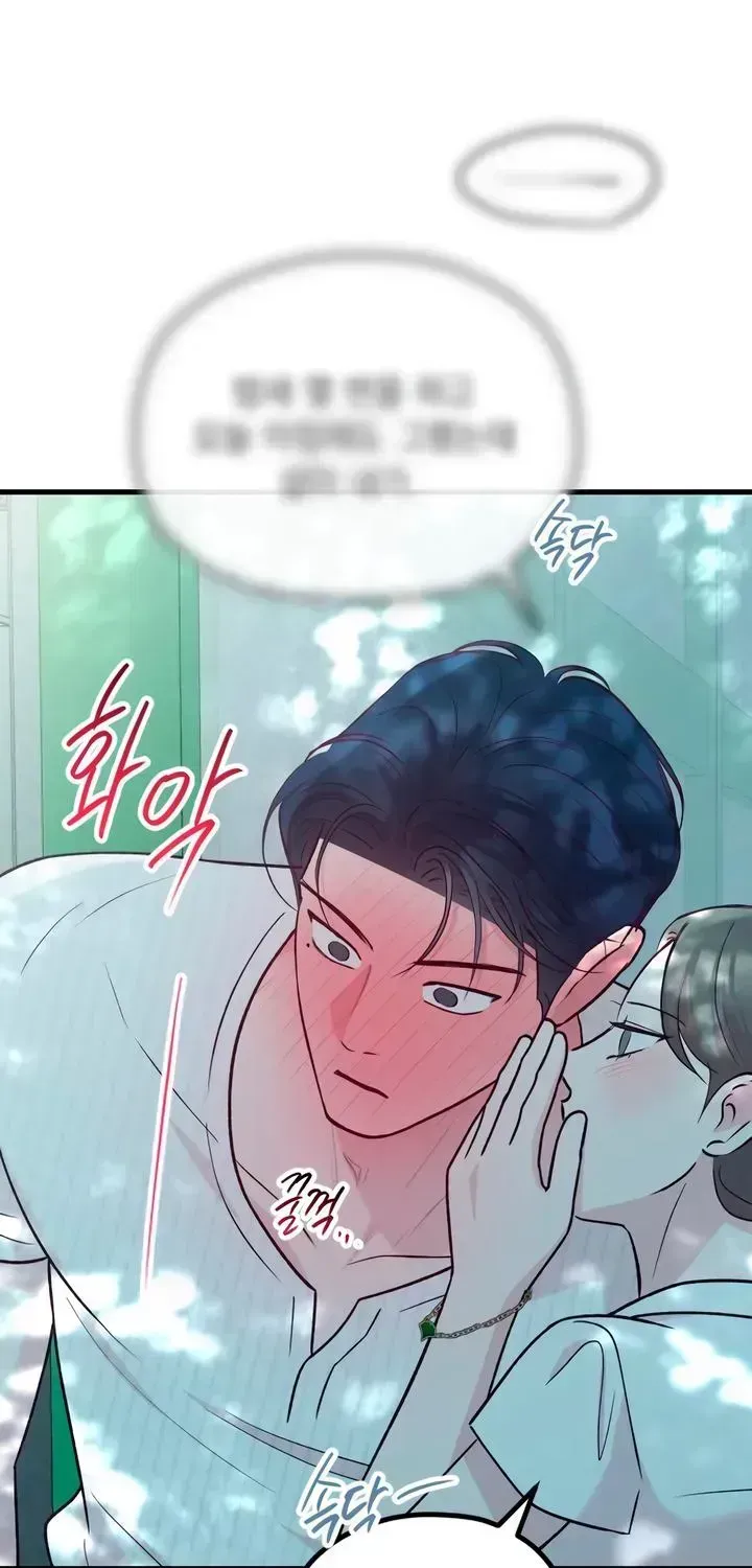 Read Meet in the Middle chapter 124.3 image 96 on Lezhin
