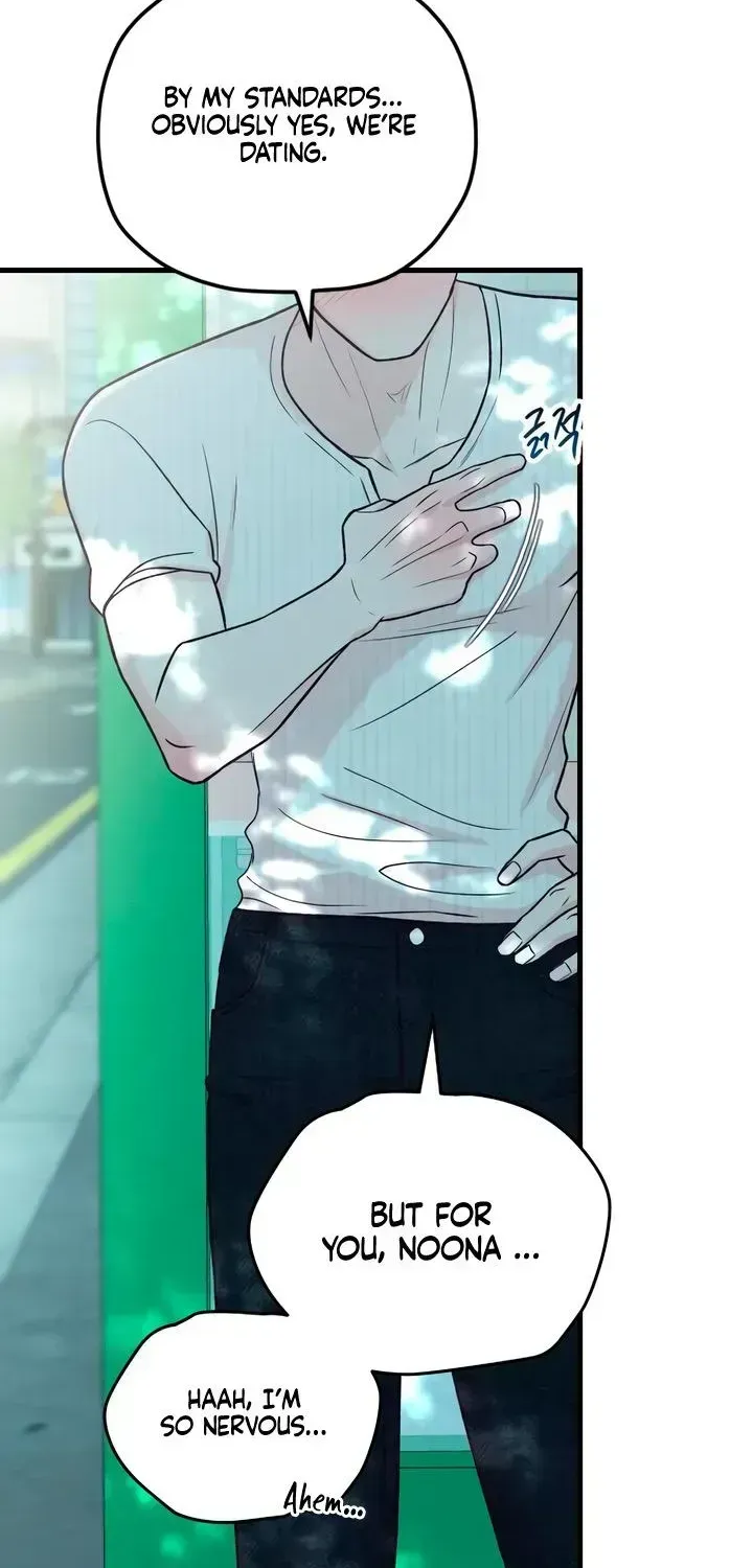 Read Meet in the Middle chapter 124.4 image 85 on Lezhin