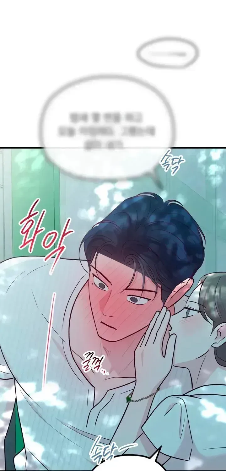 Read Meet in the Middle chapter 124.5 image 96 on Lezhin