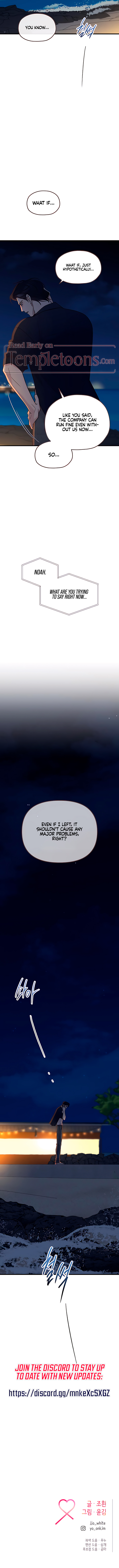 Read Meet in the Middle chapter 127 image 13 on Lezhin
