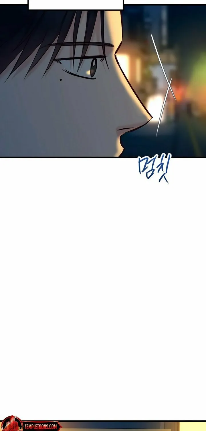 Read Meet in the Middle chapter 79 image 93 on Lezhin