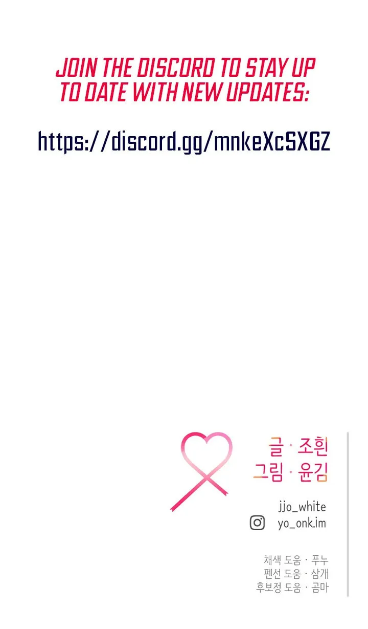 Read Meet in the Middle chapter 83 image 122 on Lezhin