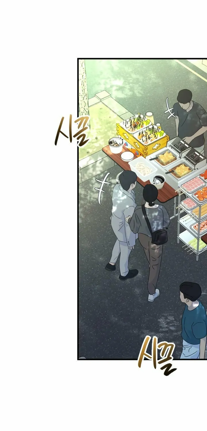 Read Meet in the Middle chapter 83 image 40 on Lezhin