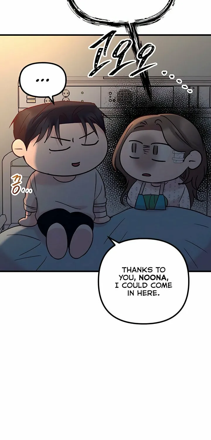 Read Meet in the Middle chapter 87 image 11 on Lezhin