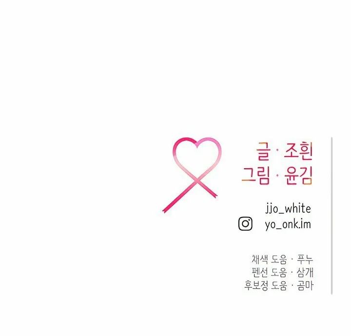 Read Meet in the Middle chapter 87 image 119 on Lezhin