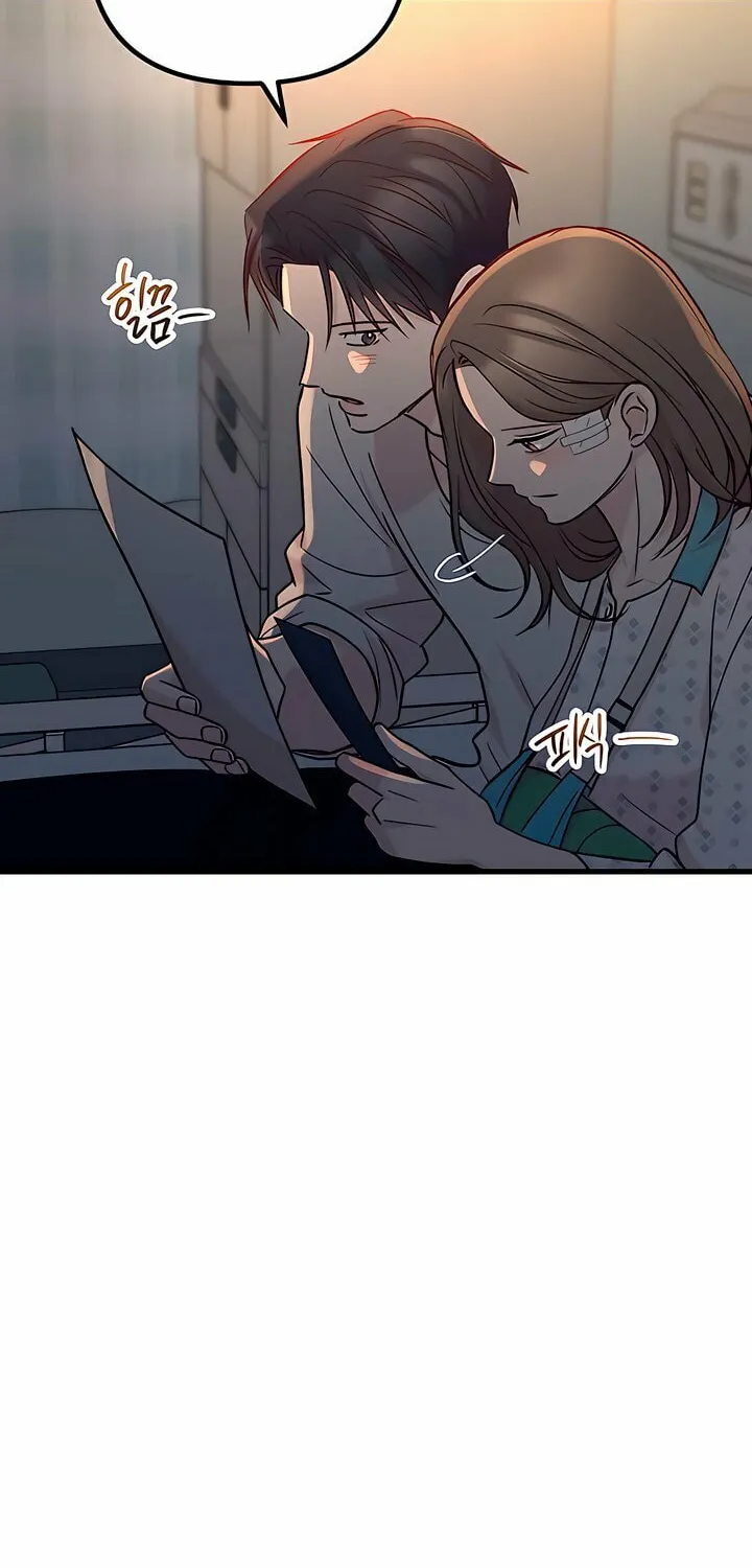 Read Meet in the Middle chapter 87 image 3 on Lezhin