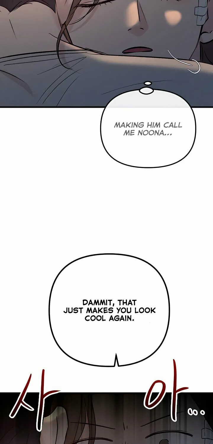 Read Meet in the Middle chapter 87 image 34 on Lezhin