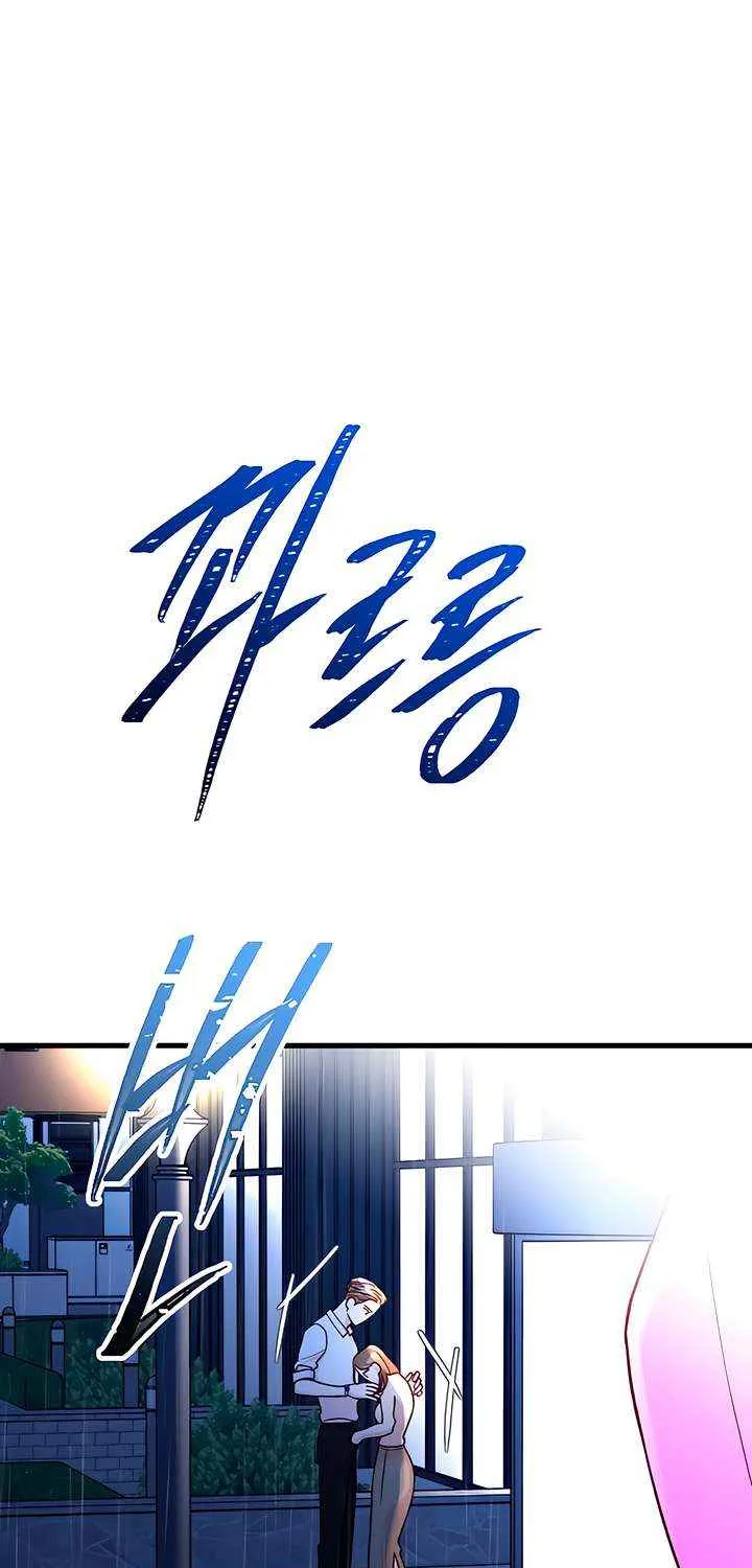 Read Meet in the Middle chapter 93 image 127 on Lezhin