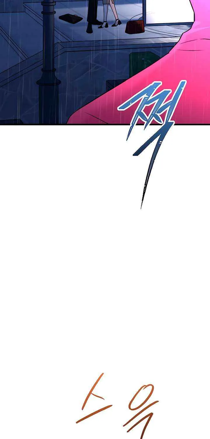 Read Meet in the Middle chapter 93 image 128 on Lezhin