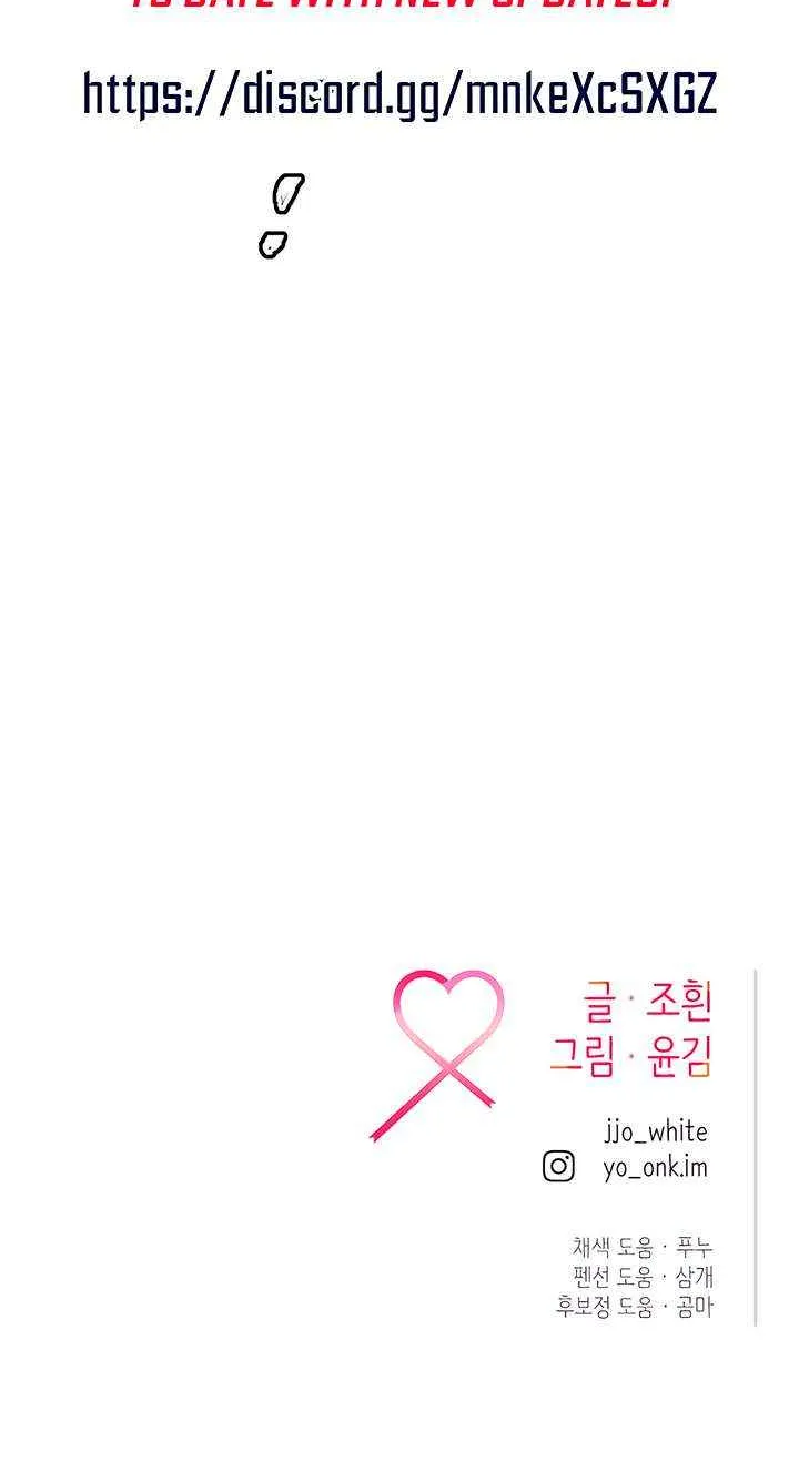 Read Meet in the Middle chapter 93 image 135 on Lezhin