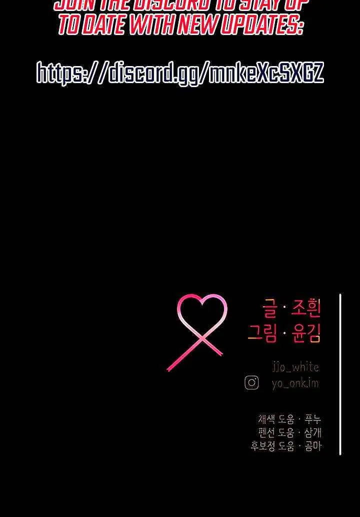 Read Meet in the Middle chapter 95 image 123 on Lezhin