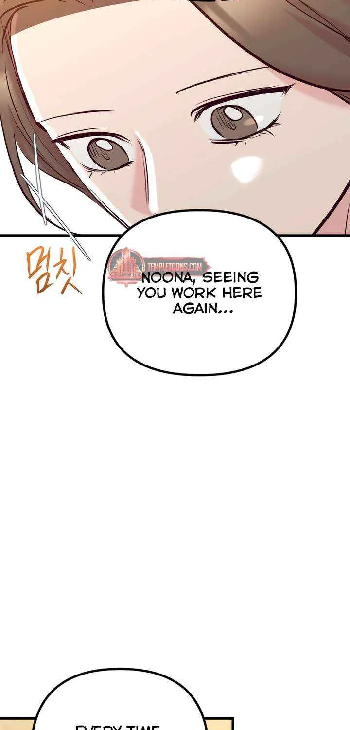 Read Meet in the Middle chapter 97 image 92 on Lezhin