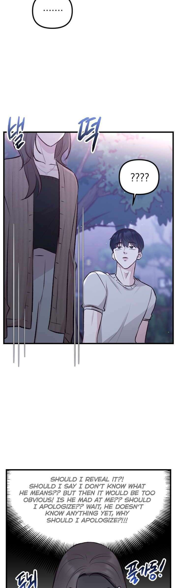 Meet in the Middle Chapter 10 page 15 - 