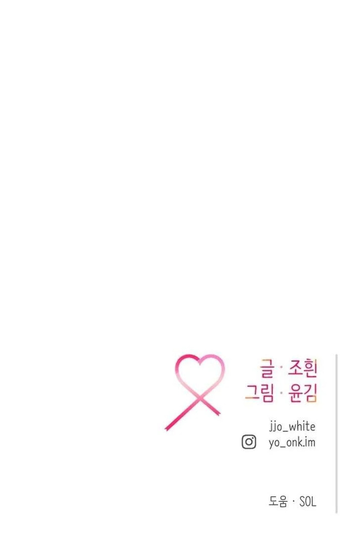 Meet in the Middle Chapter 10 page 60 - 
