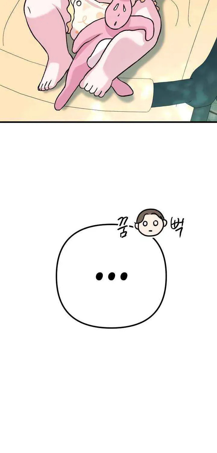 Meet in the Middle Chapter 101 page 26 - 