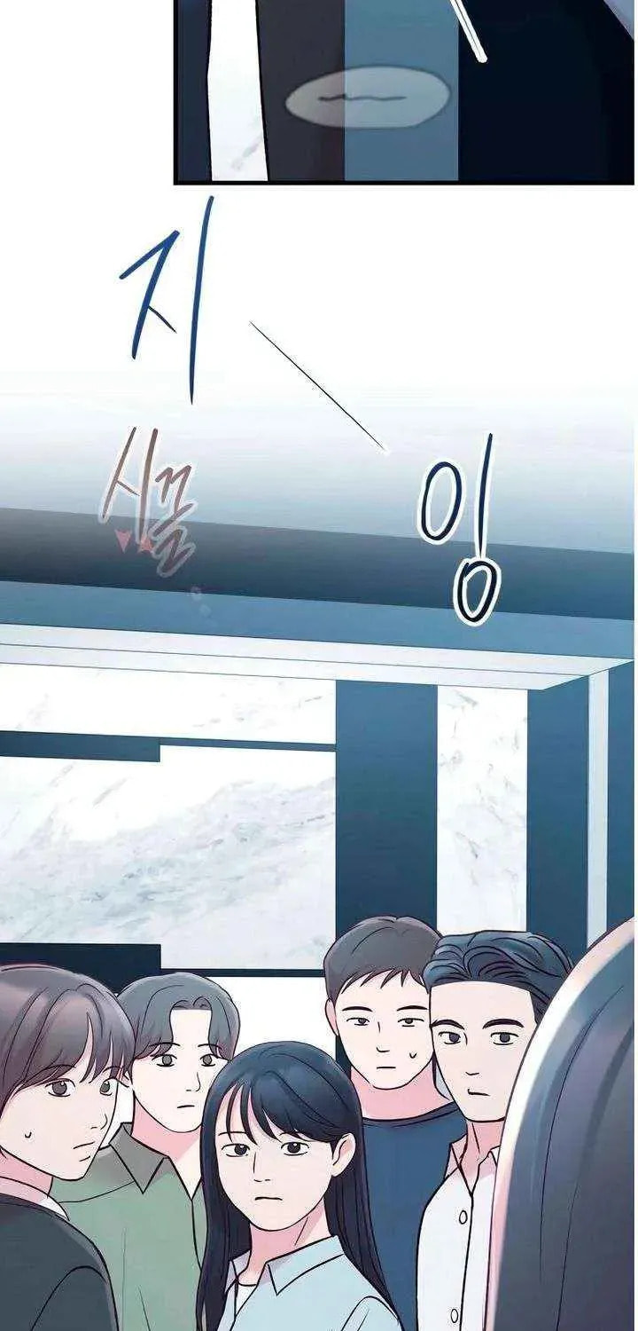 Meet in the Middle Chapter 103 page 79 - 