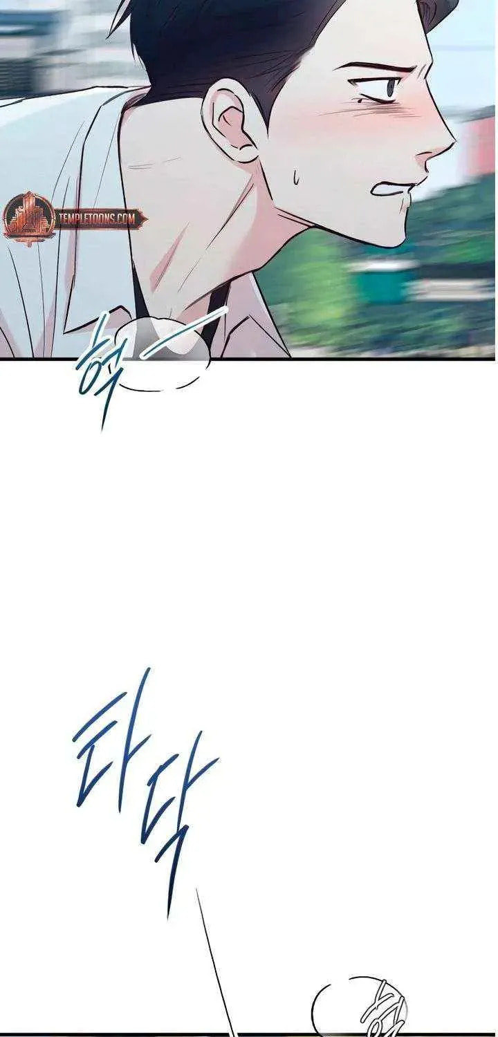 Meet in the Middle Chapter 103 page 87 - 