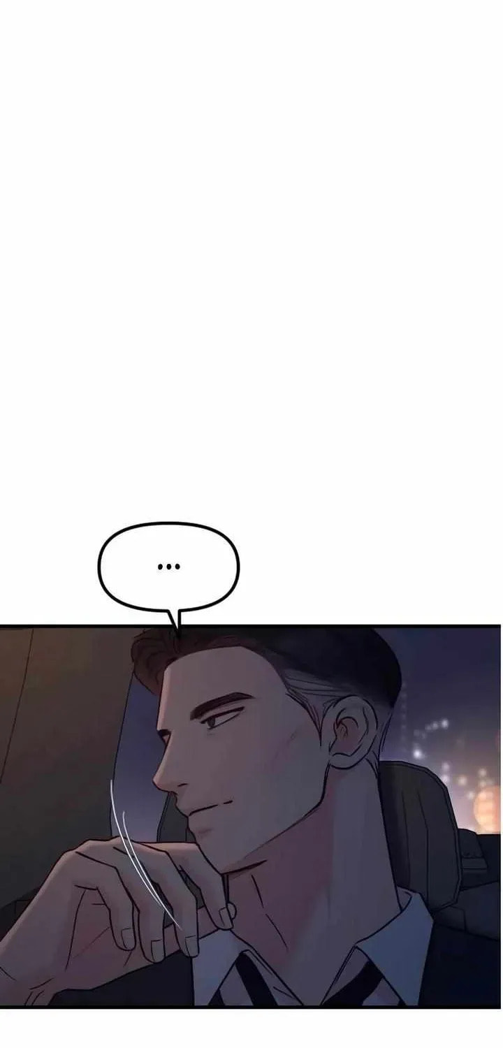 Meet in the Middle Chapter 104 page 6 - 