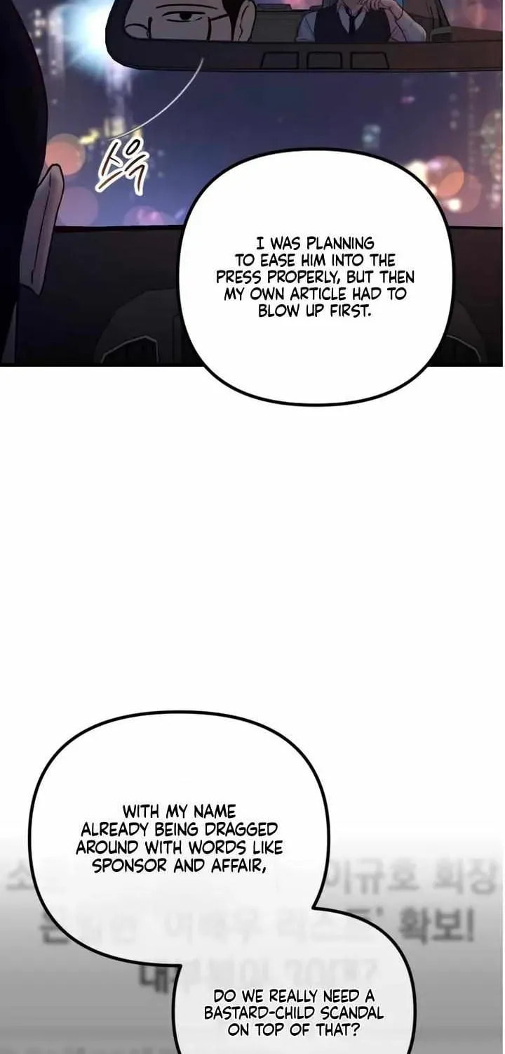 Meet in the Middle Chapter 104 page 8 - 