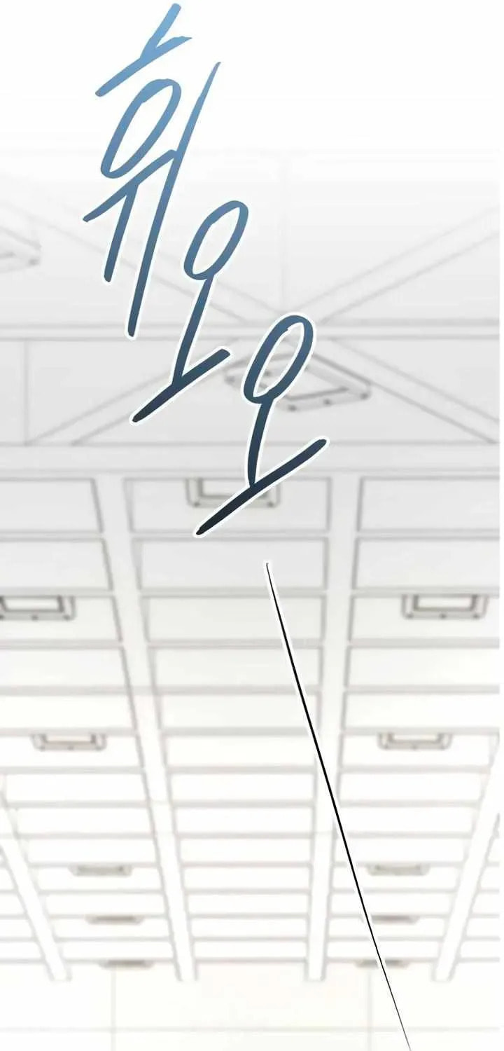 Meet in the Middle Chapter 105 page 26 - 