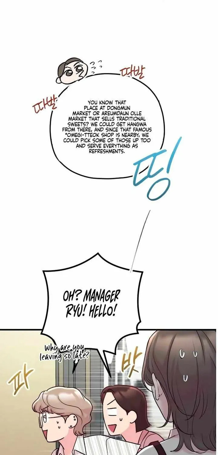 Meet in the Middle Chapter 105 page 6 - 