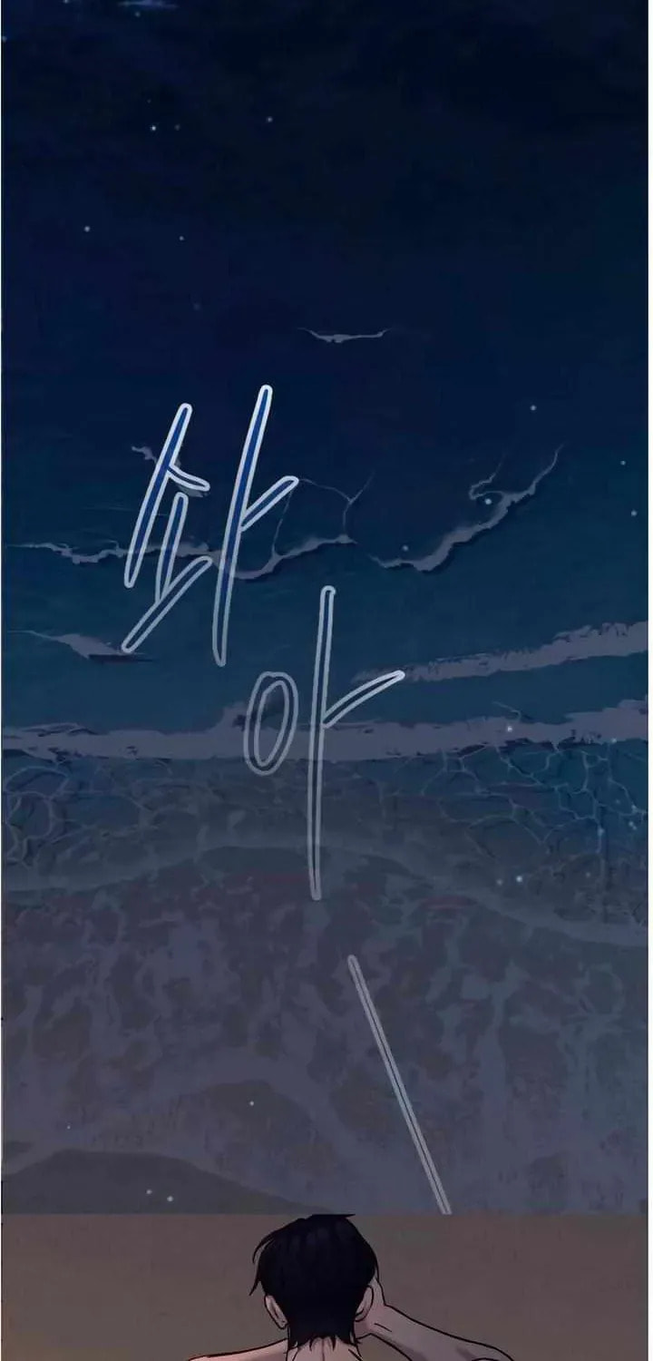 Meet in the Middle Chapter 105 page 100 - 