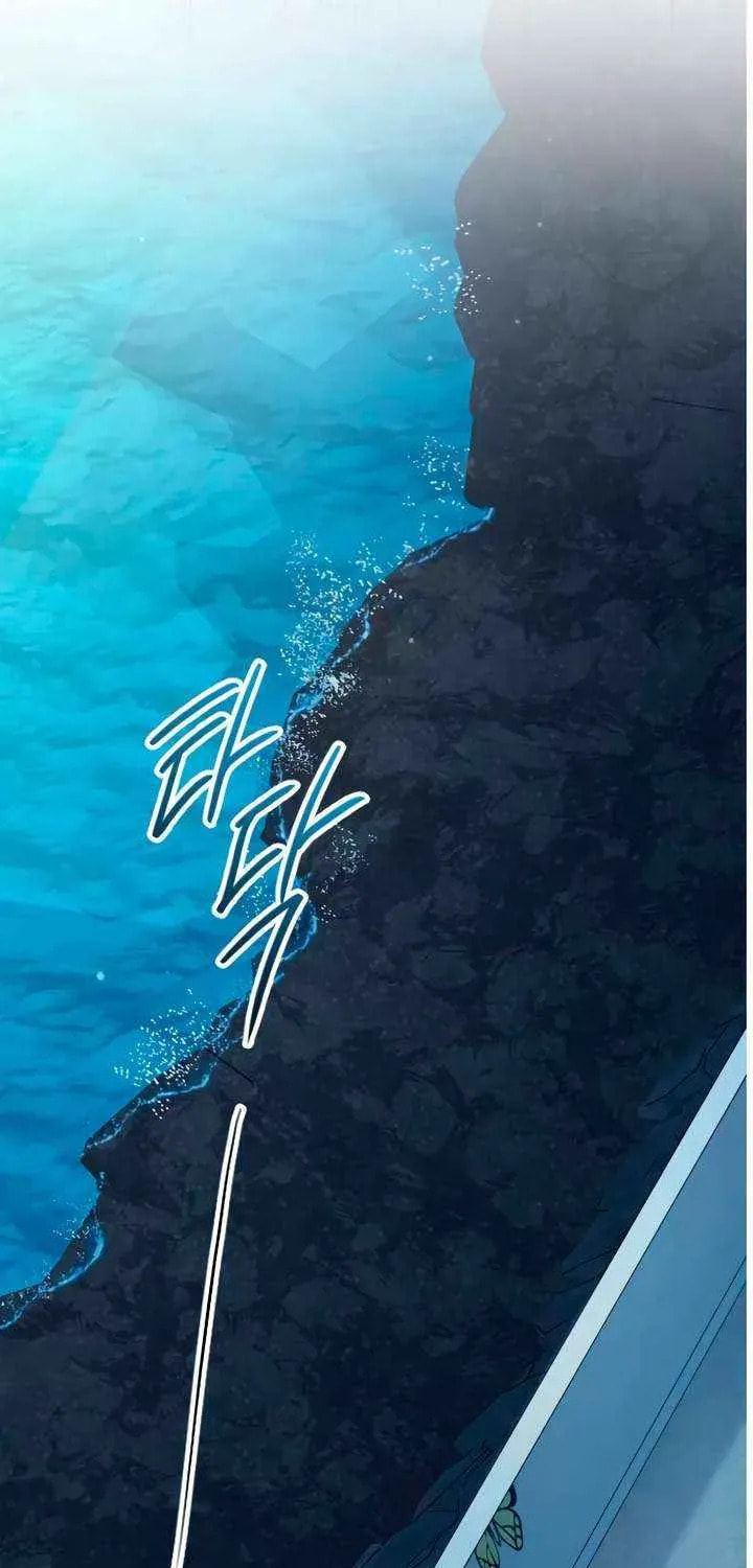 Meet in the Middle Chapter 106 page 14 - 