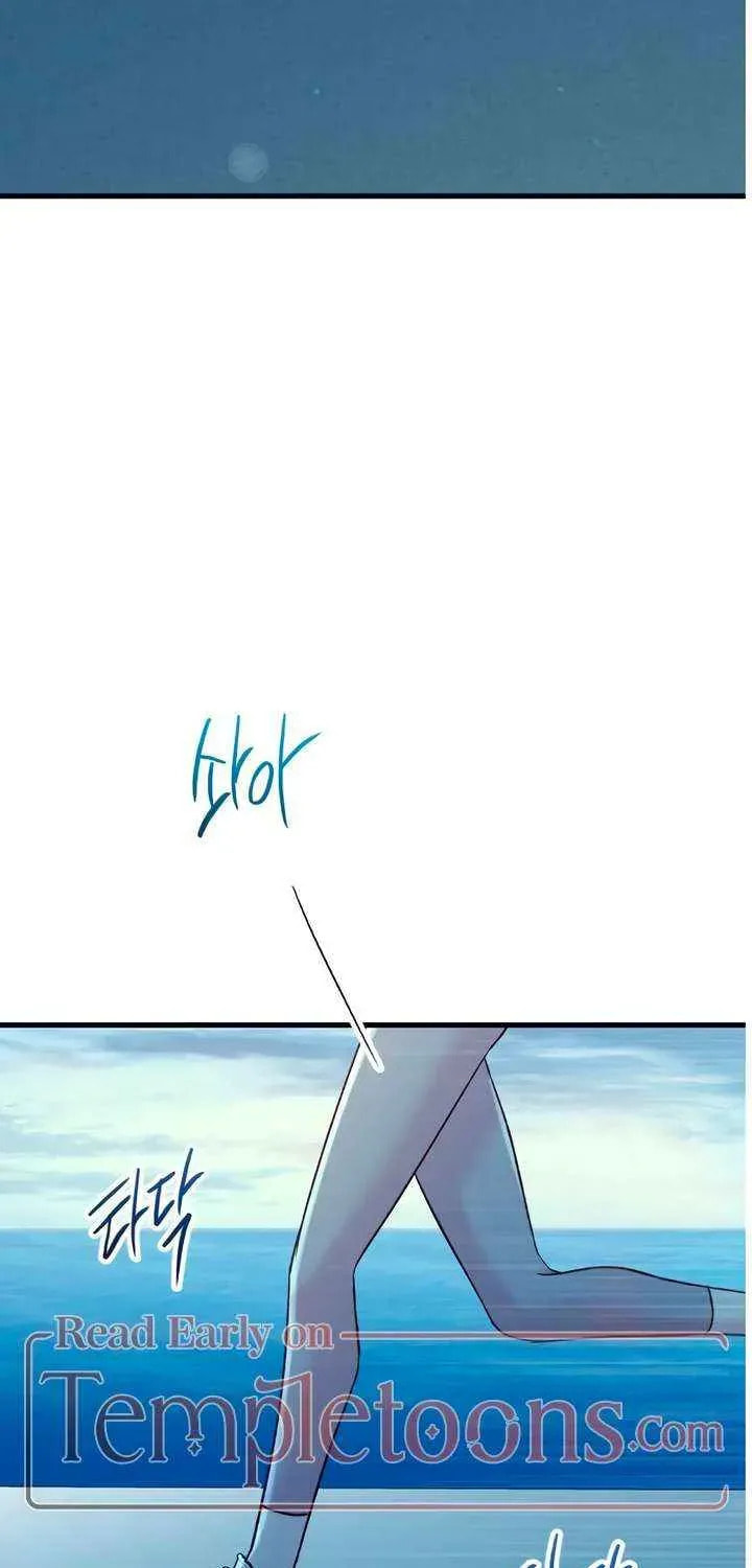 Meet in the Middle Chapter 106 page 3 - 