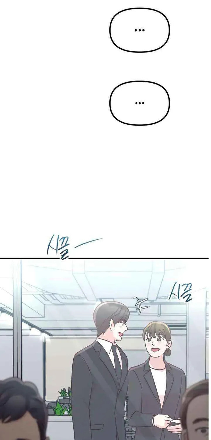 Meet in the Middle Chapter 106 page 51 - 