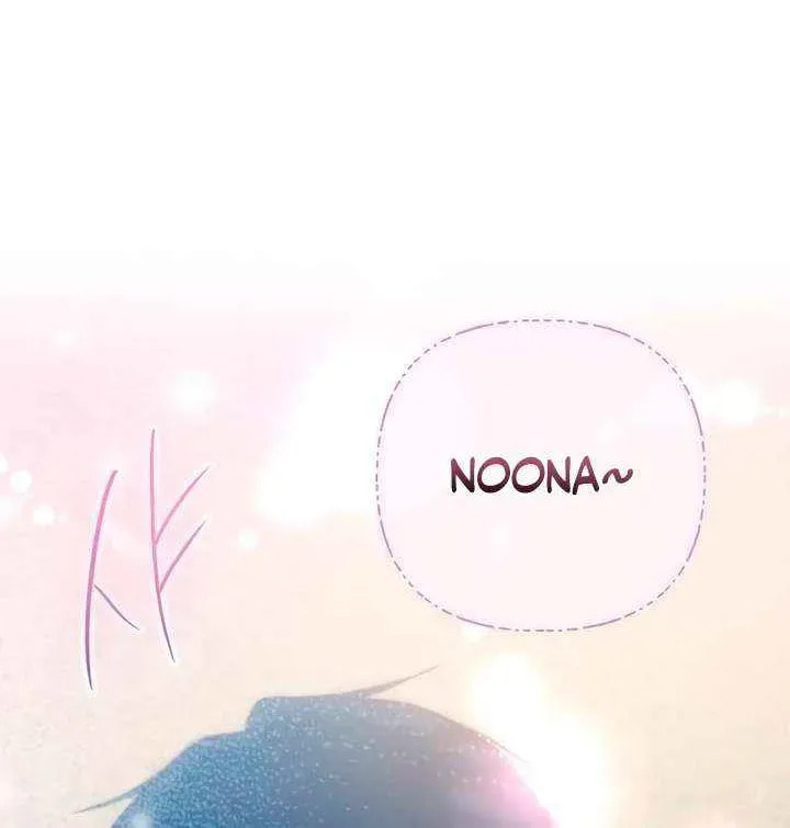 Meet in the Middle Chapter 107 page 112 - 