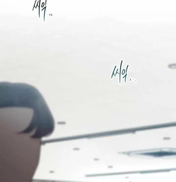 Meet in the Middle Chapter 108 page 24 - 