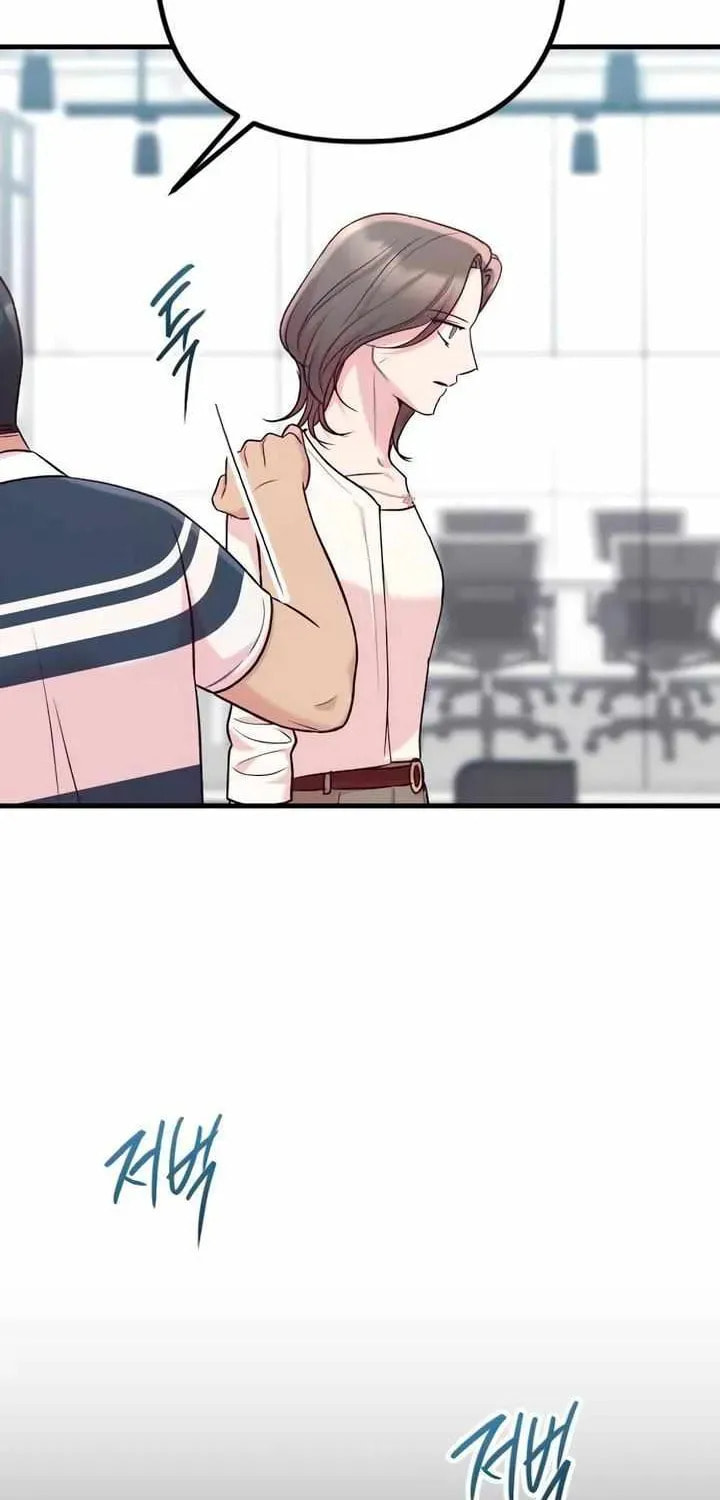 Meet in the Middle Chapter 108 page 54 - 