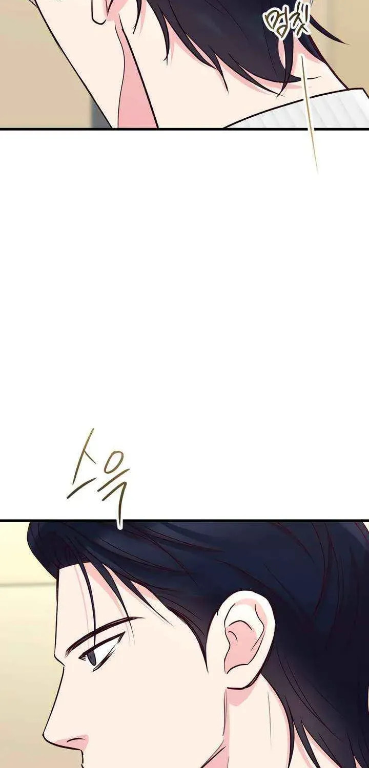 Meet in the Middle Chapter 109 page 111 - 