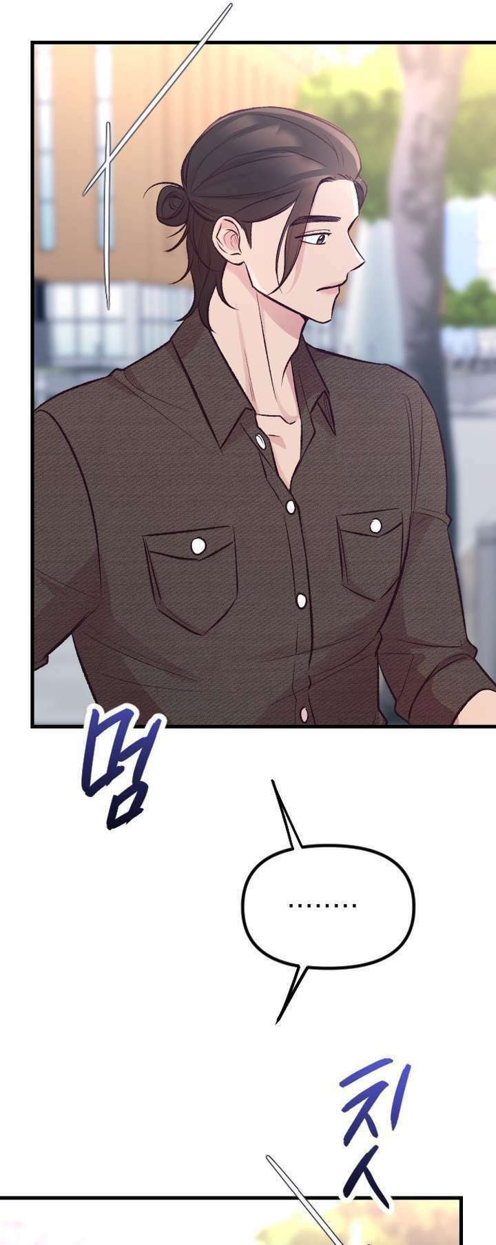 Meet in the Middle Chapter 11 page 65 - 