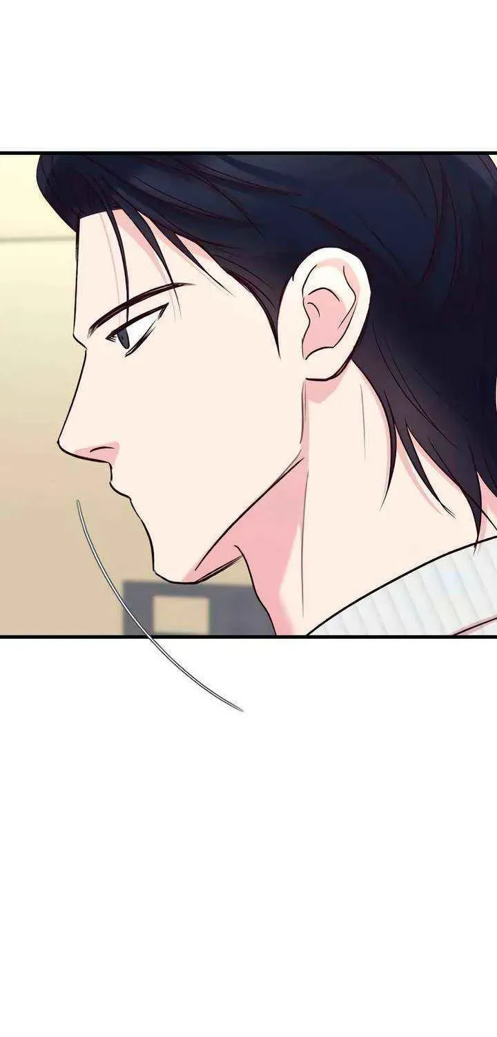 Meet in the Middle Chapter 110 page 2 - 