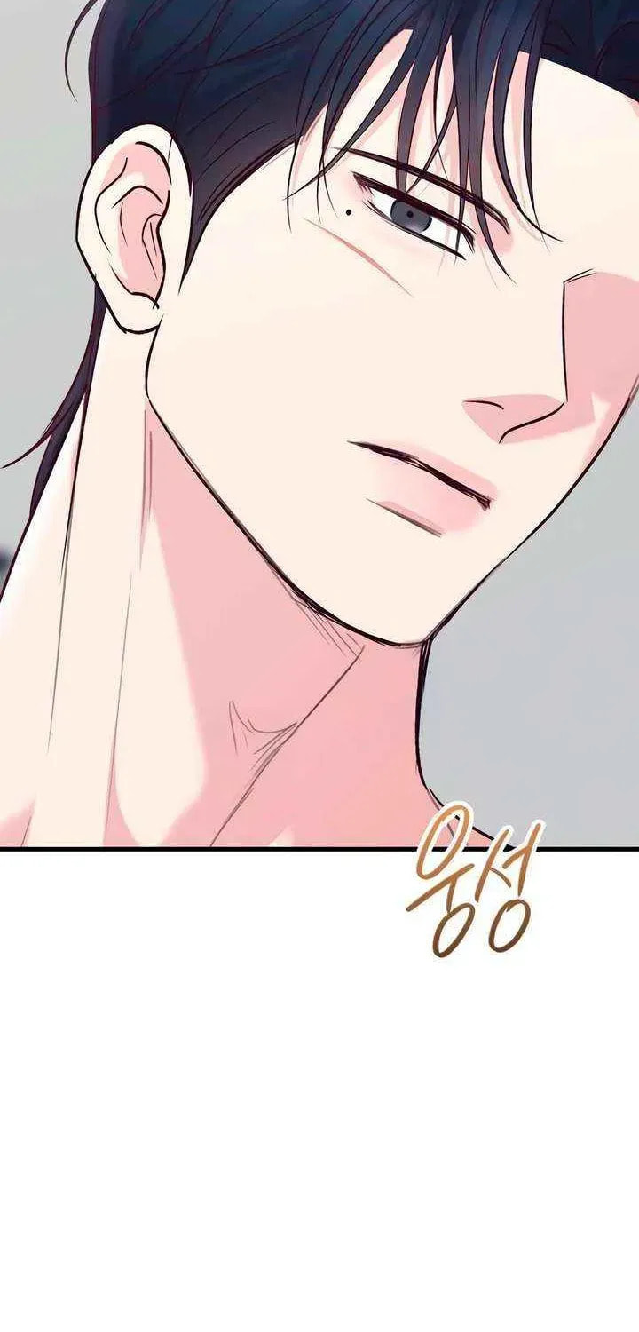 Meet in the Middle Chapter 110 page 125 - 