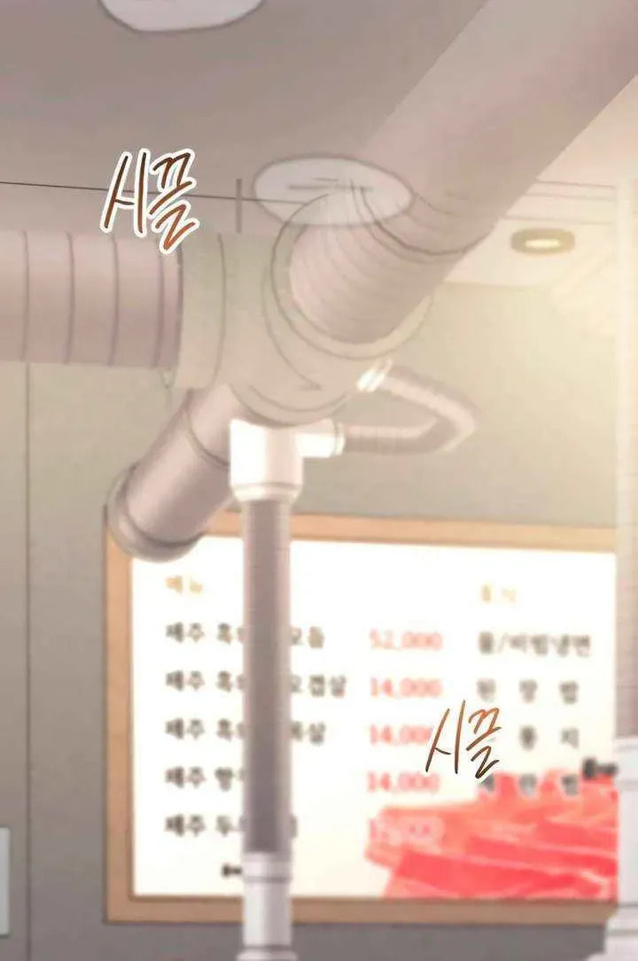 Meet in the Middle Chapter 110 page 73 - 