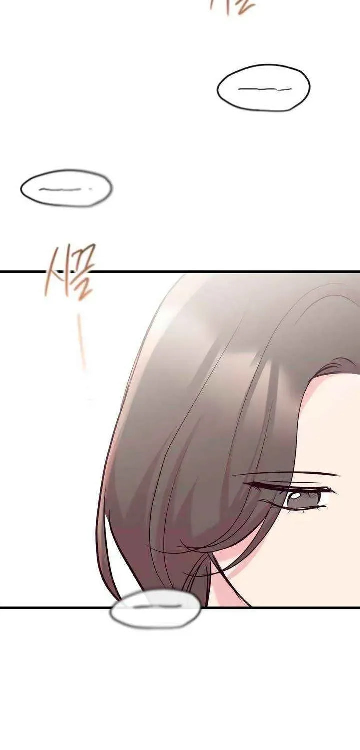 Meet in the Middle Chapter 110 page 77 - 