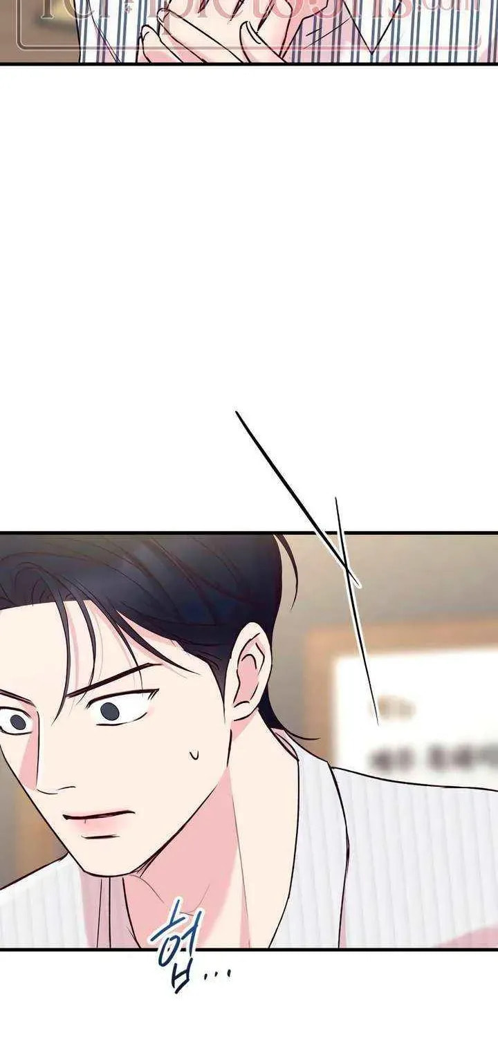 Meet in the Middle Chapter 110 page 89 - 