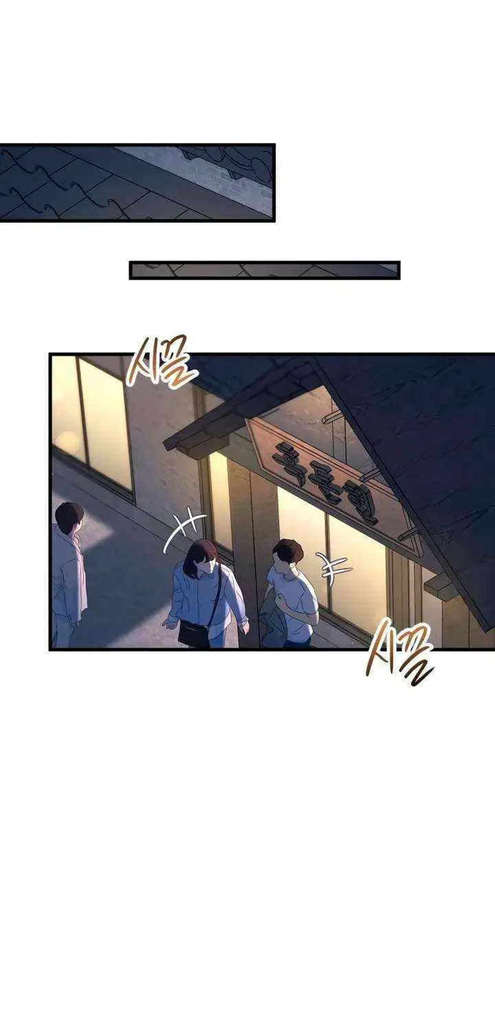 Meet in the Middle Chapter 110 page 98 - 