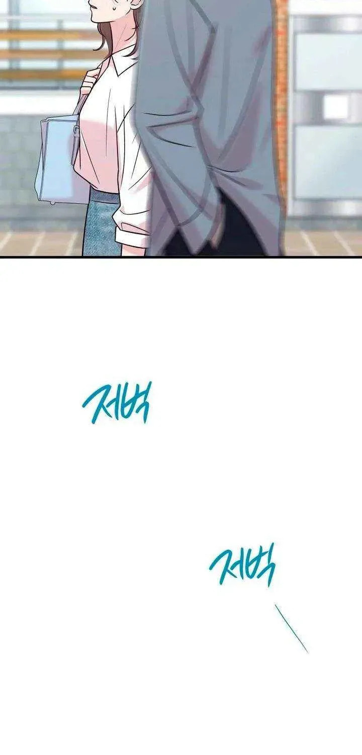 Meet in the Middle Chapter 111 page 24 - 