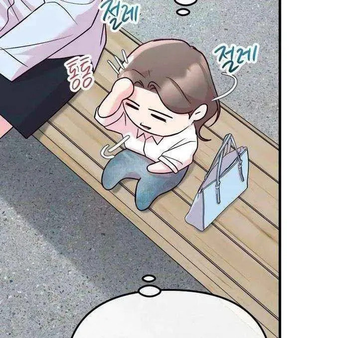 Meet in the Middle Chapter 111 page 44 - 