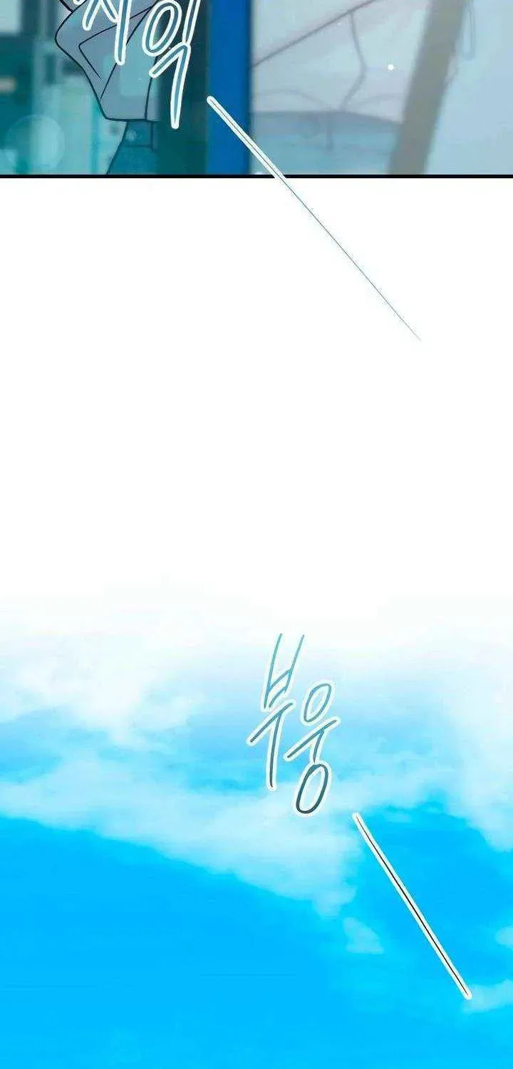 Meet in the Middle Chapter 111 page 82 - 