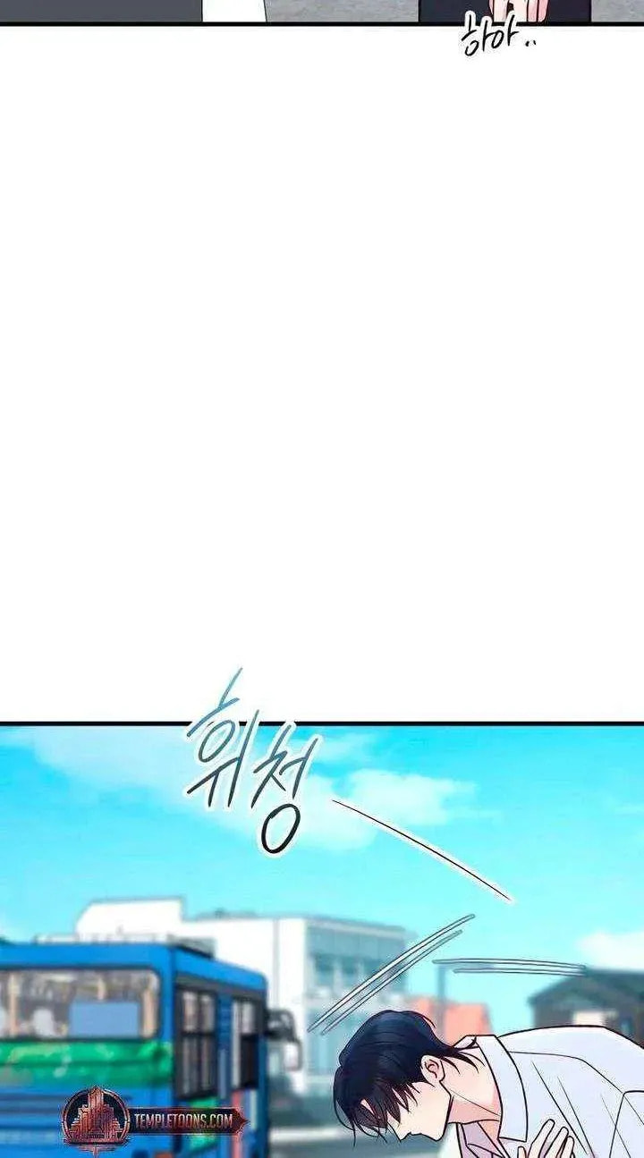 Meet in the Middle Chapter 111 page 84 - 