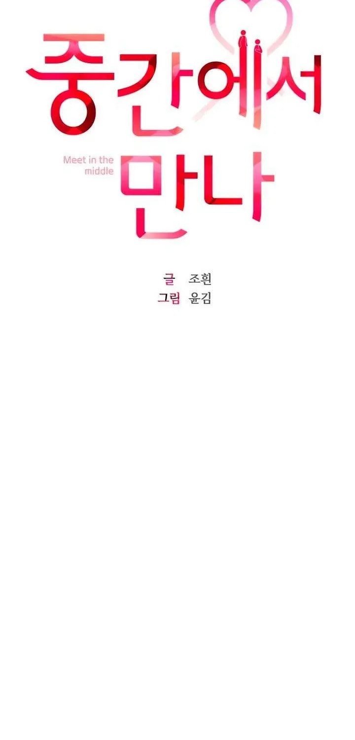 Meet in the Middle Chapter 112 page 26 - 