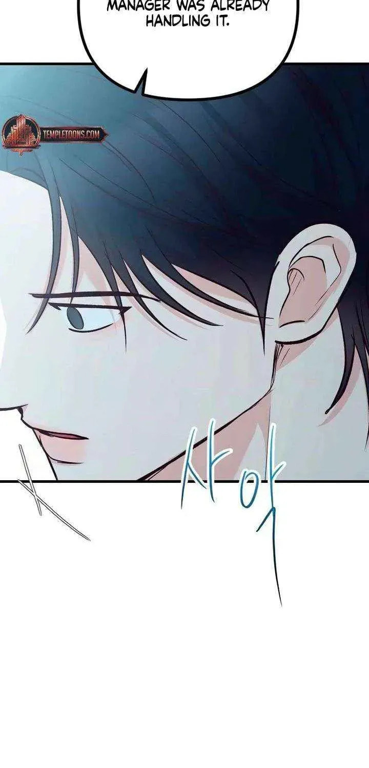 Meet in the Middle Chapter 112 page 64 - 