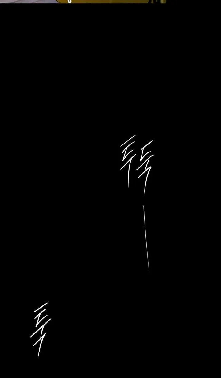 Meet in the Middle Chapter 113 page 106 - 