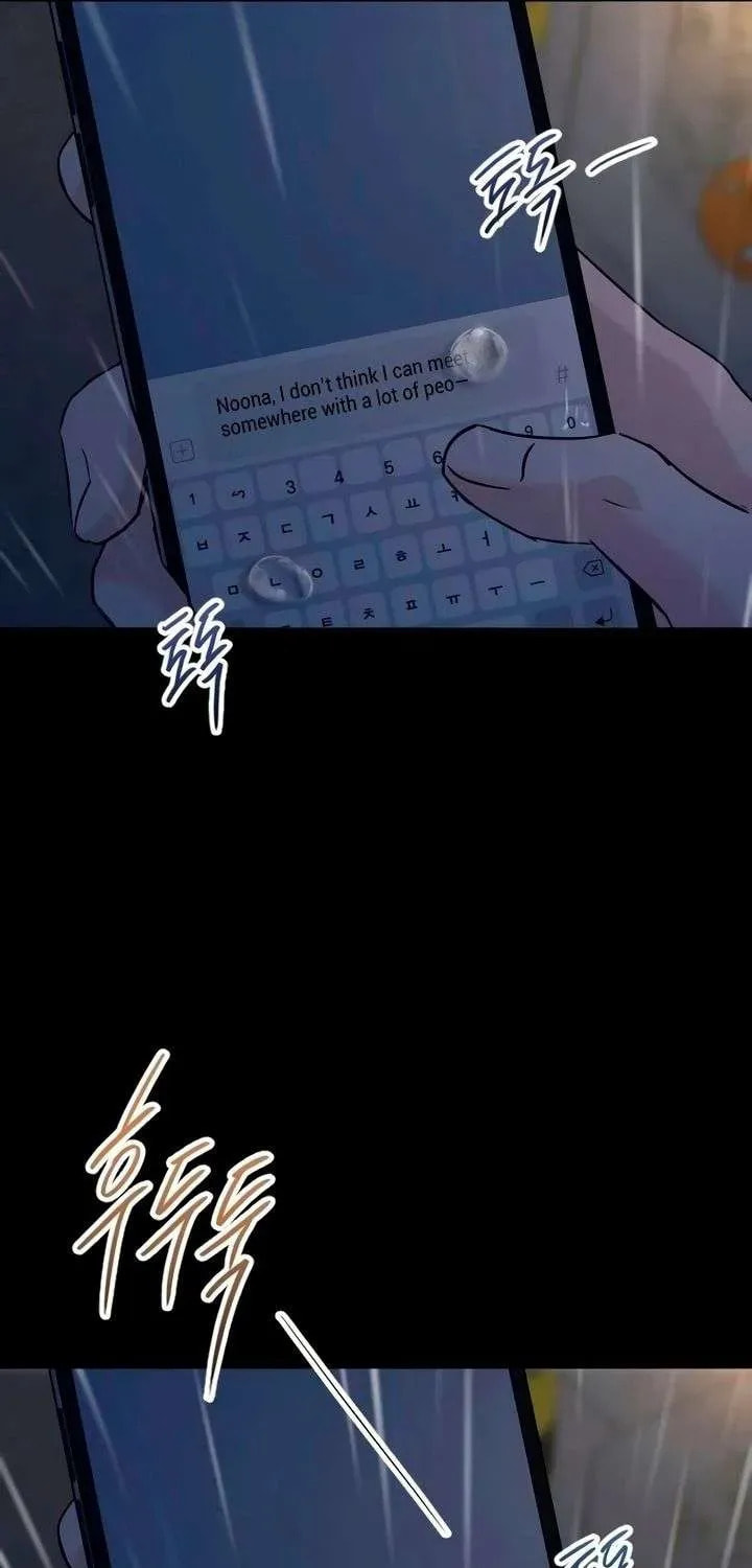 Meet in the Middle Chapter 113 page 107 - 